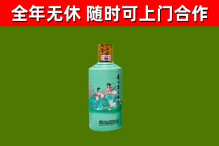 鸡东县烟酒回收24节气茅台酒.jpg