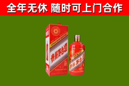 鸡东县回收生肖茅台酒