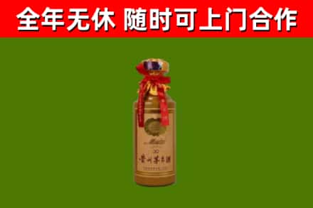 鸡东县回收30年茅台酒