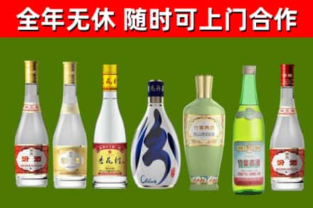 鸡东县烟酒回收汾酒系列.jpg