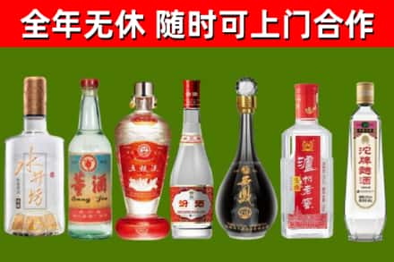 鸡东县回收名酒