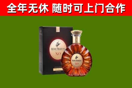 鸡东县回收人头马洋酒